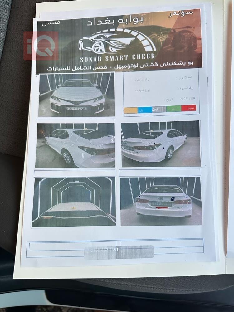 تويوتا كامري